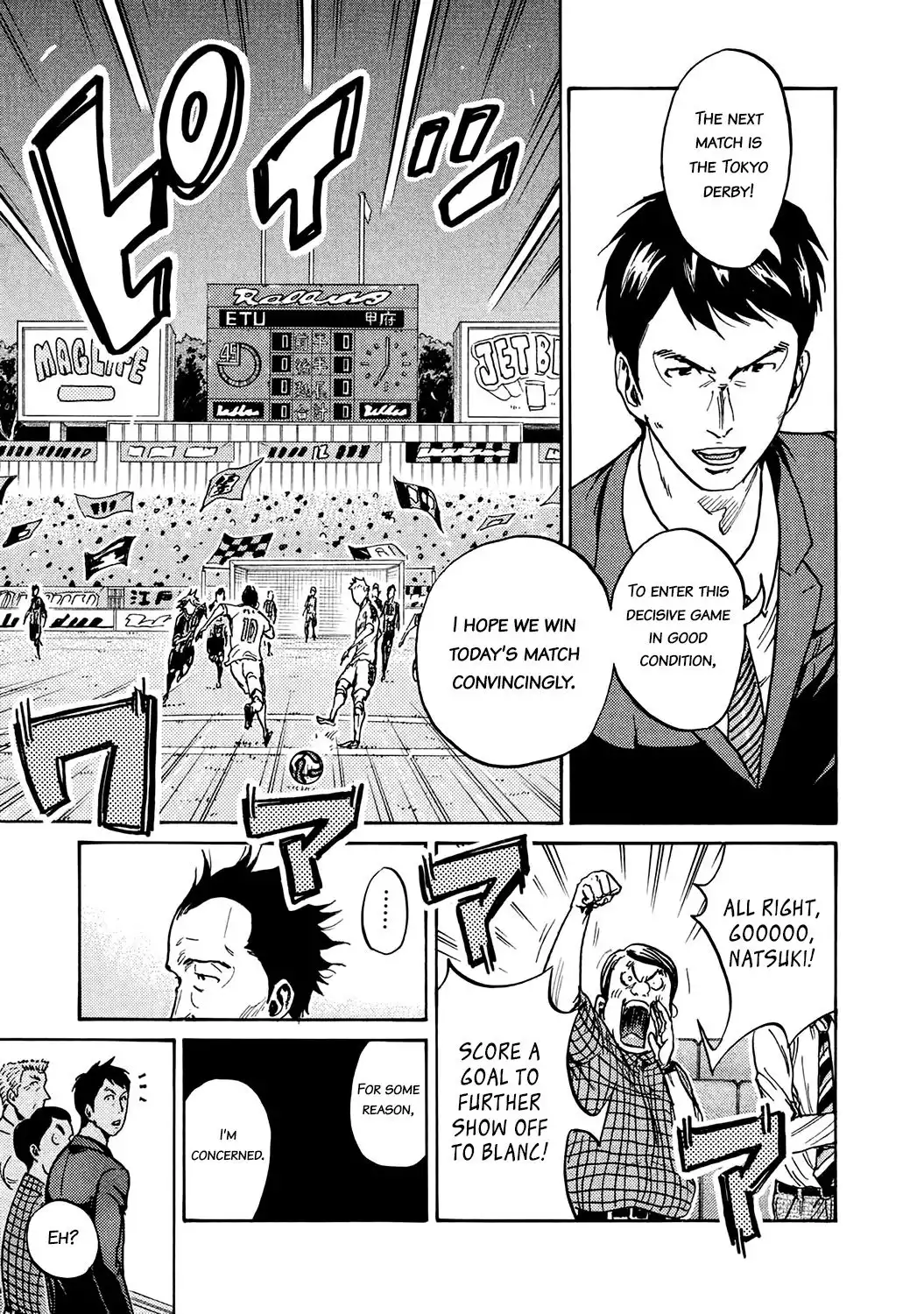 Giant Killing Chapter 394 12